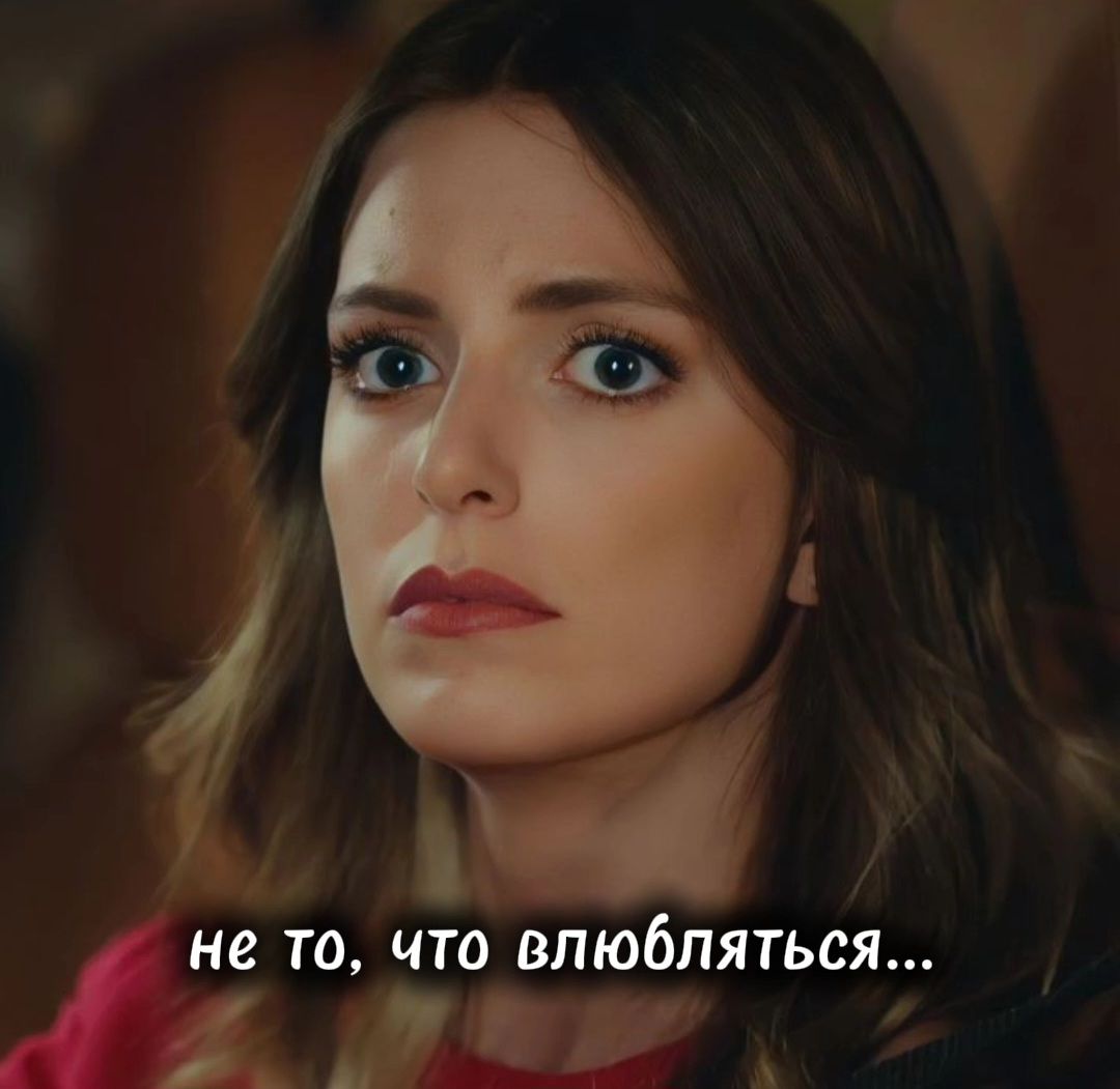 @Hande Erçel