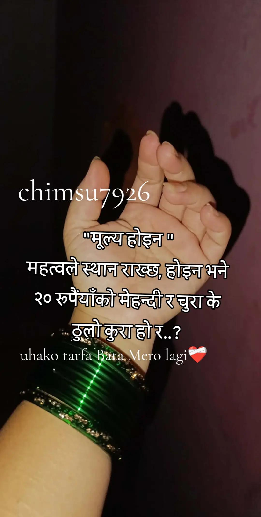 @Nepti Magarnii❣️