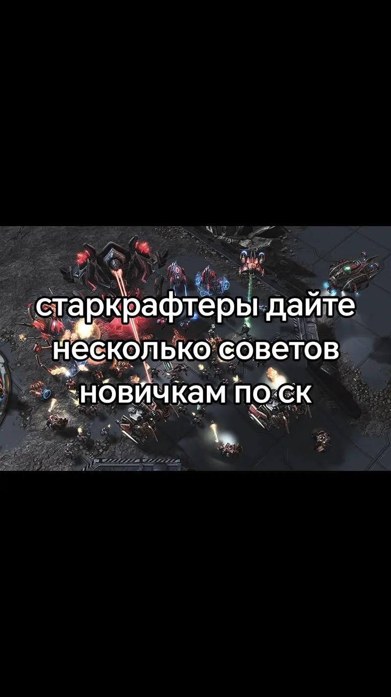 @SC2_terran_228