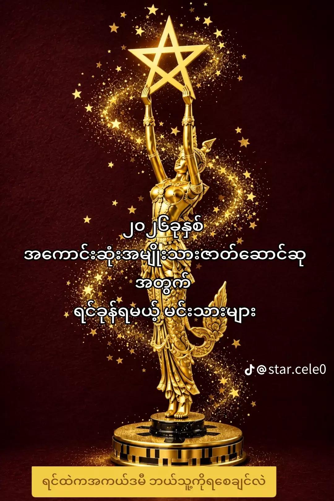 @ကိုရီးယားမင်းသားလေးa.z.b❤🧡💛