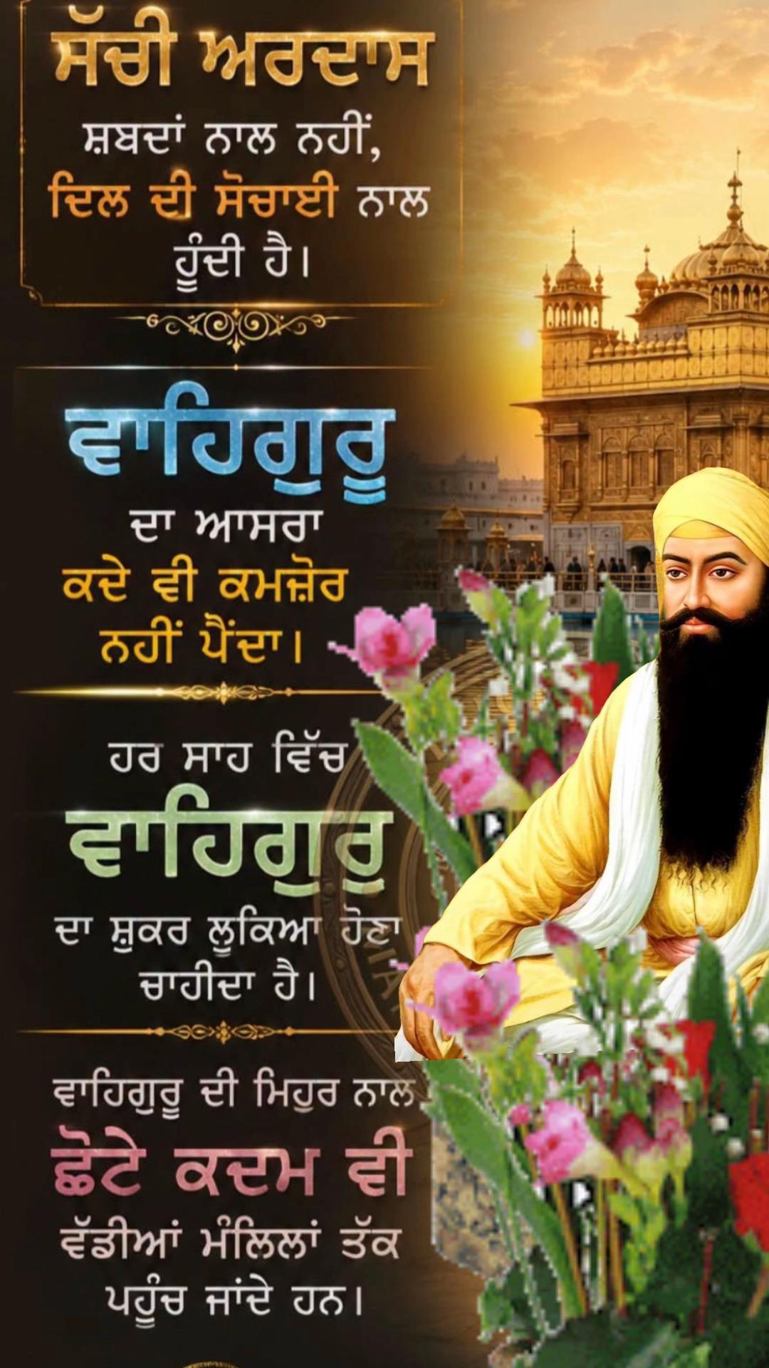 @Bhupinder Sidhu Rai