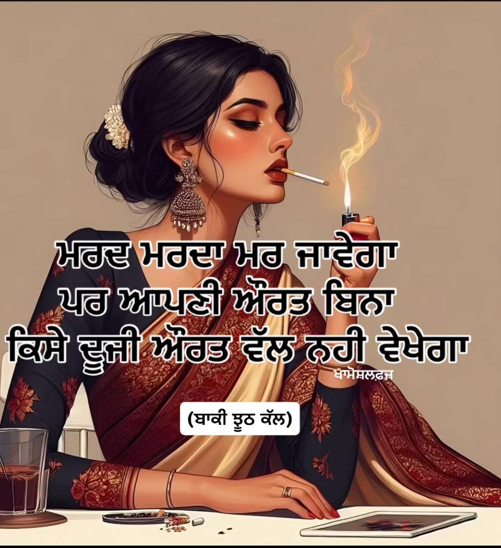 @🥷🏻ਖੰਡ ਮਿਸ਼ਰੀ 🏴☠️⁉️