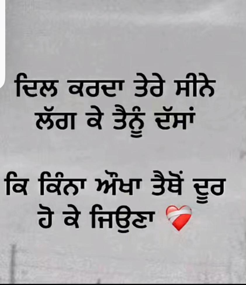 @Beant Kaur