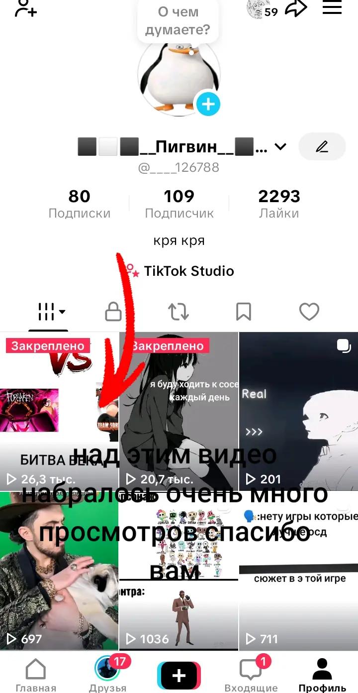 @ава клутая ✅☑️☑️✔️☑️☑️✅✔️✅☑️✅✅