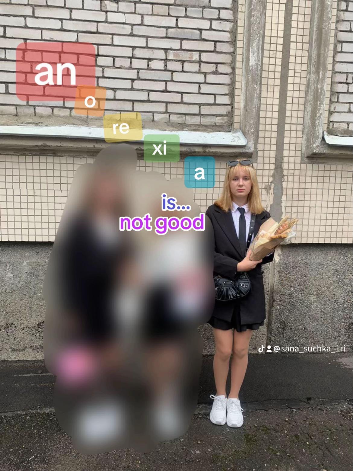 @сана