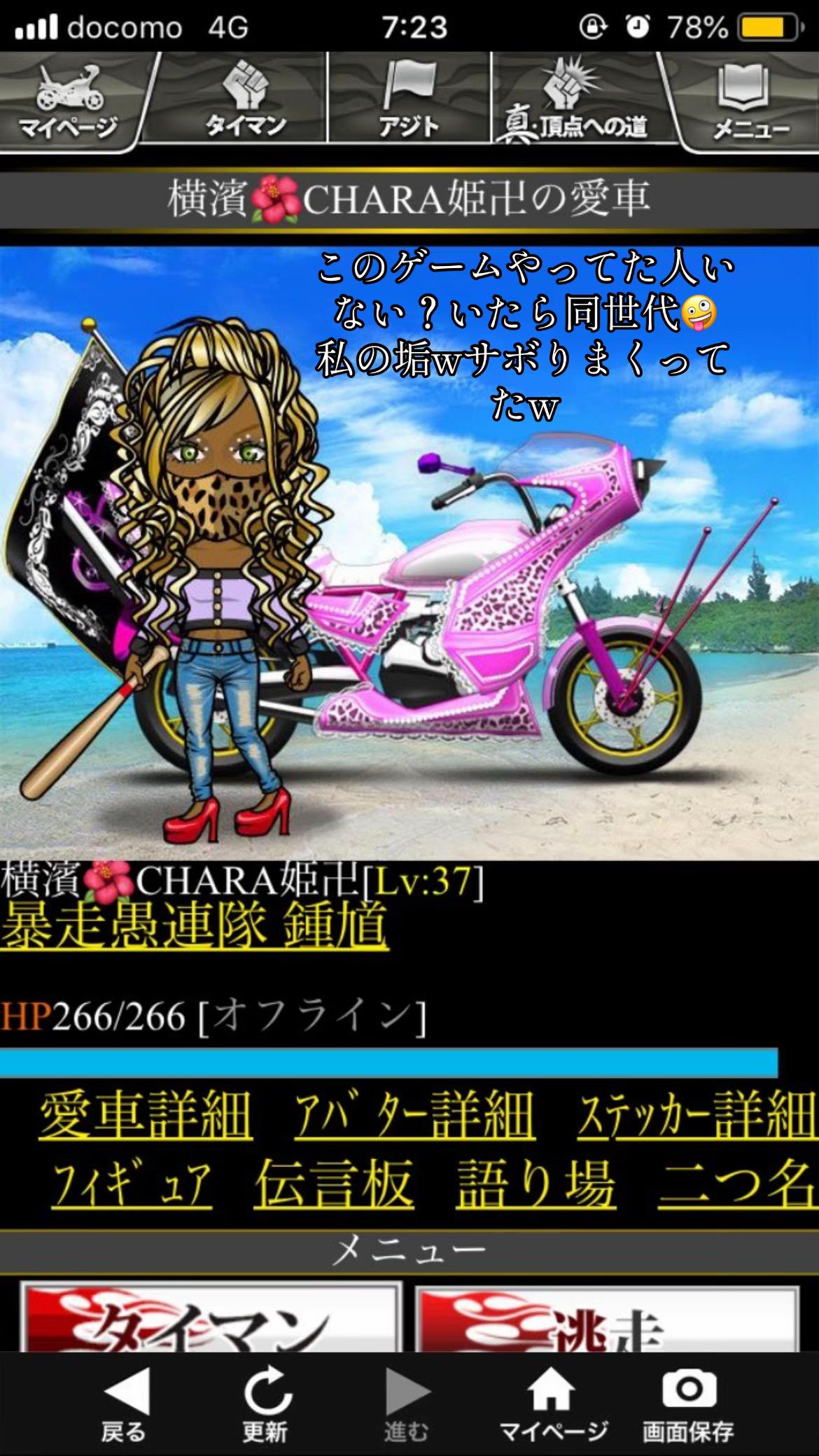 @噂のゆんめろ💋🌺🤪🤟🏾
