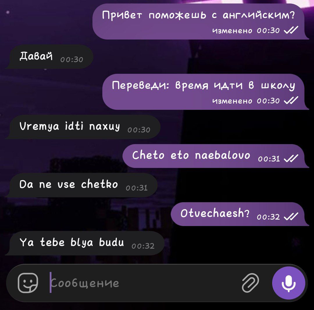 @Ромка