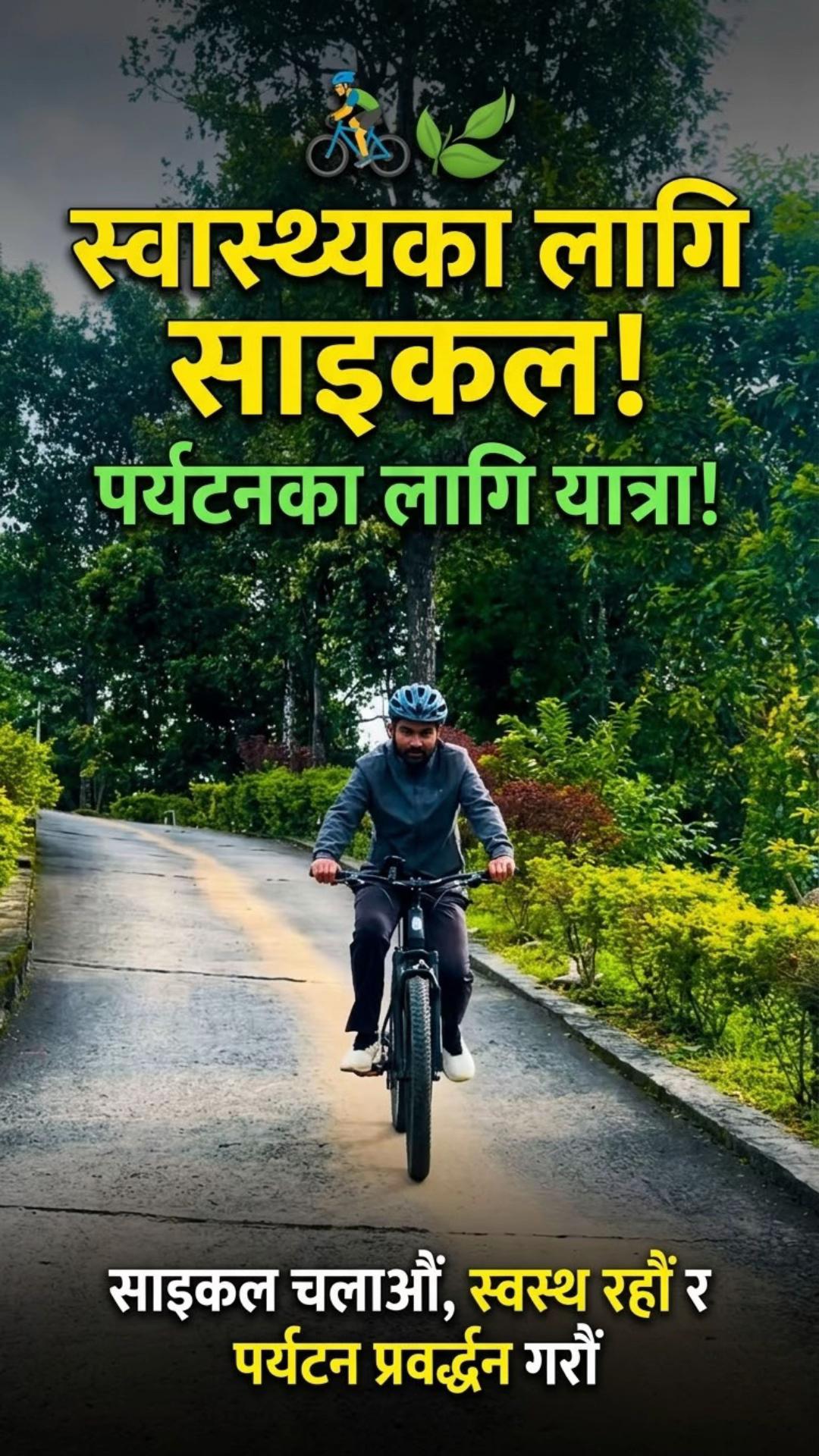 @kamal Gautam
