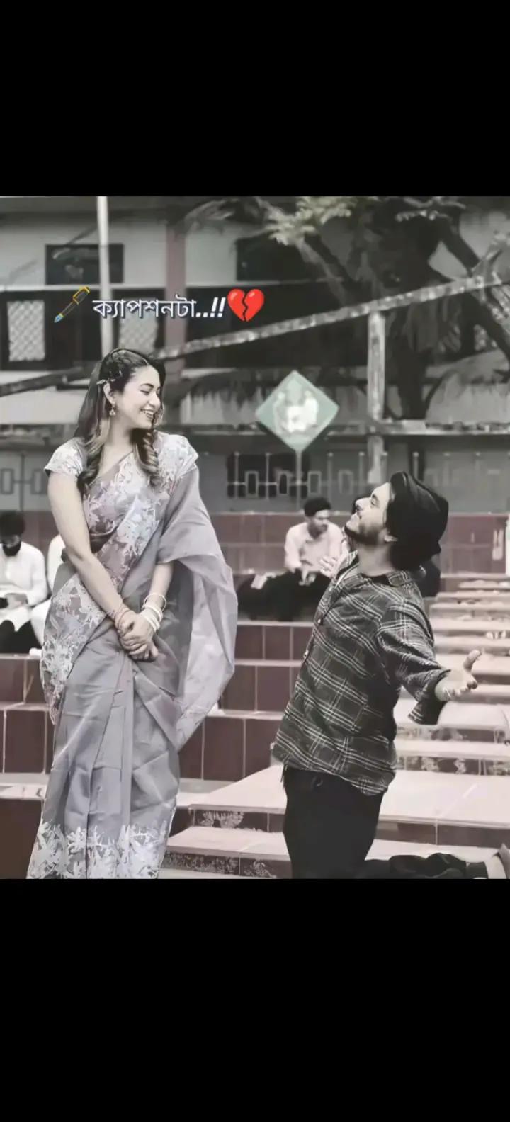 @🥰কাঠগোলাপ🥰