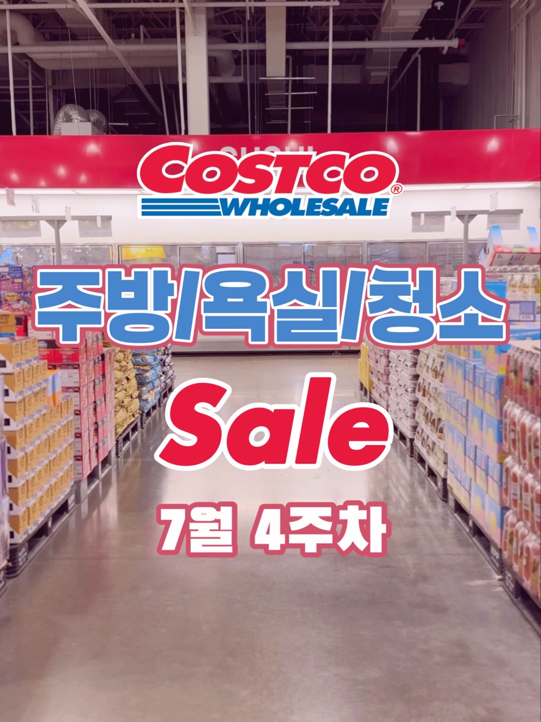 @코코보이 I CocoBoi
