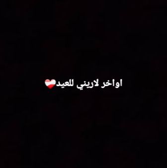 @شيكور 🇨🇵ومريول💊