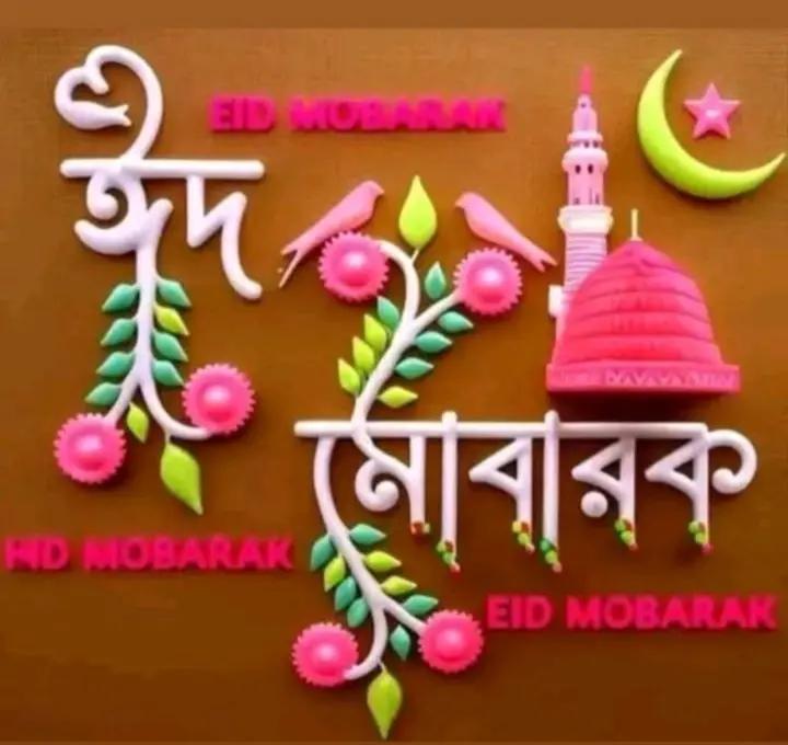 @❤️আঁখি  জর্ডান প্রবাসি❤️