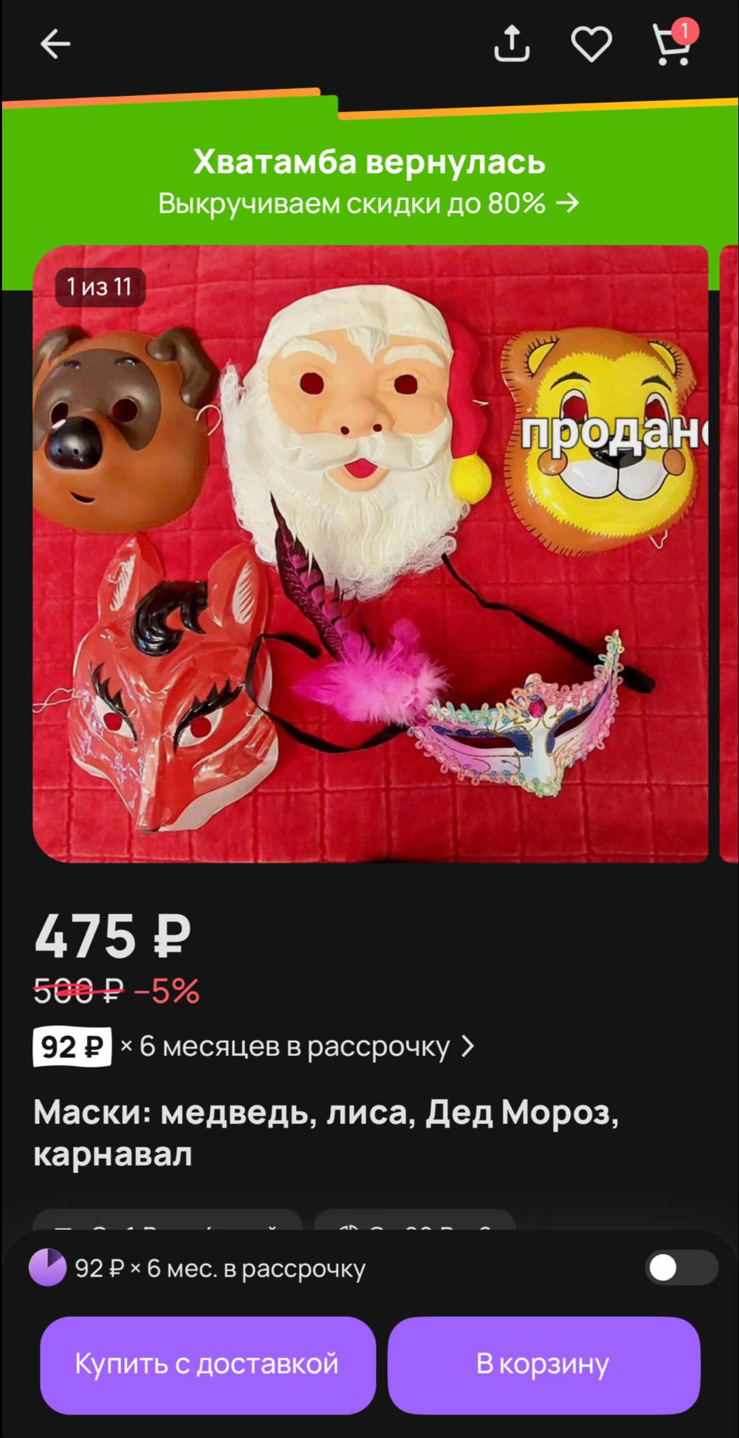 @мейби хмурая лапа