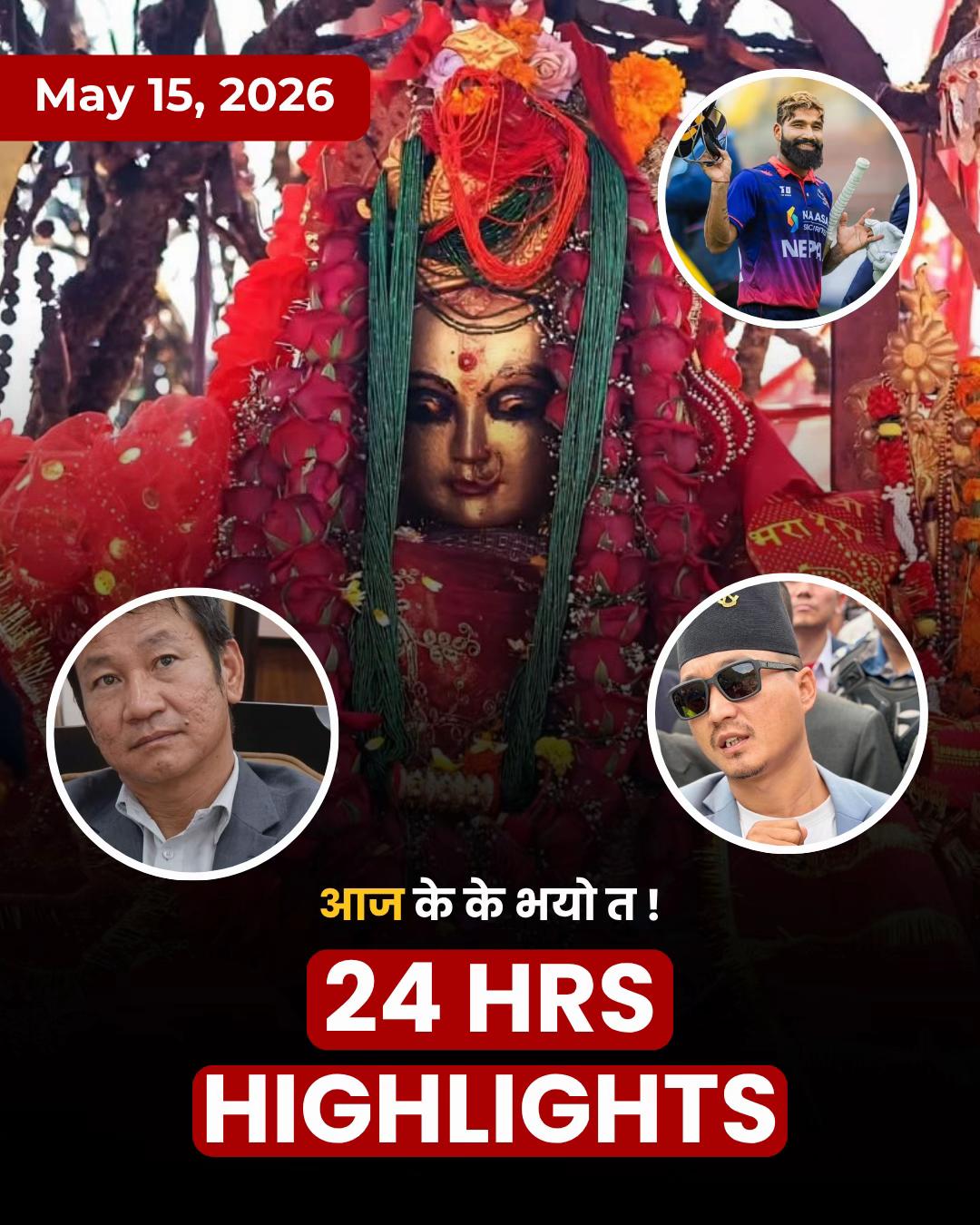 @Routine of Nepal banda 🇳🇵