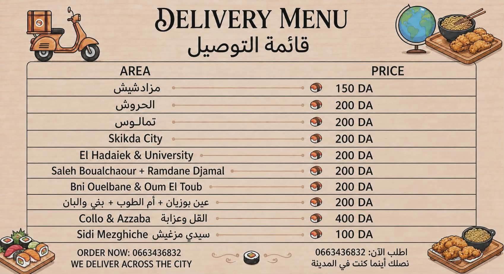 @♛ الُـمـاسـة🦢&❤️💍 ♛