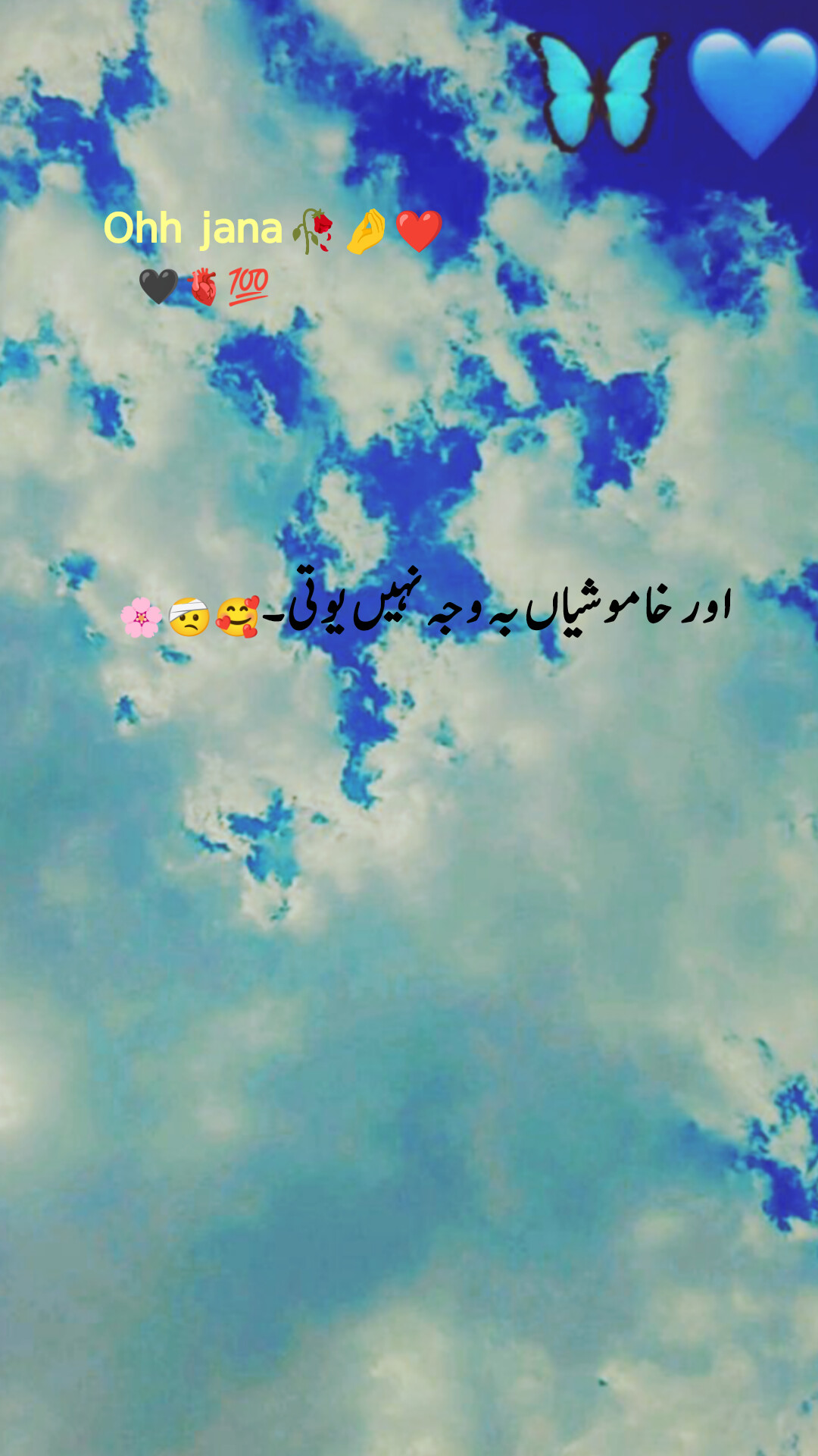 @شاعر