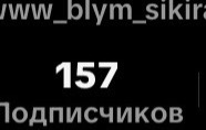 @🧝♀️ BLYM_SIKIRA 🧝♀️
