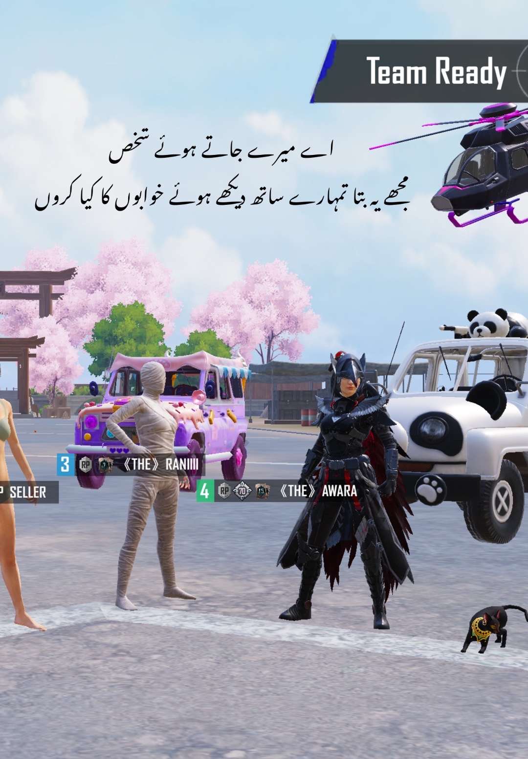 @HOW^~’AWARA