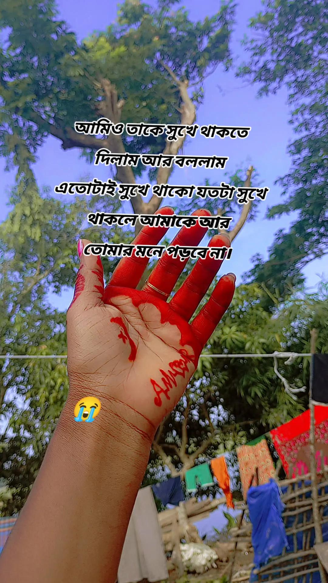 @🦋😔ধংসবতী😔🦋