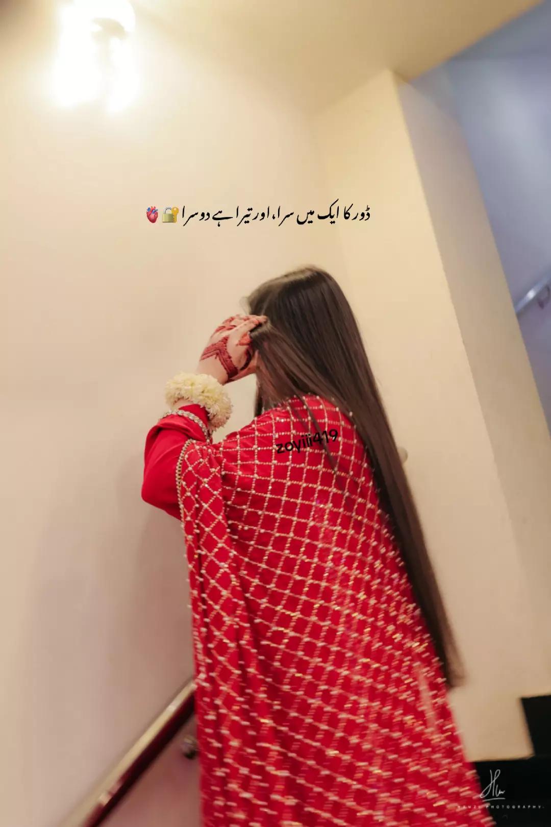 @زویا ملک