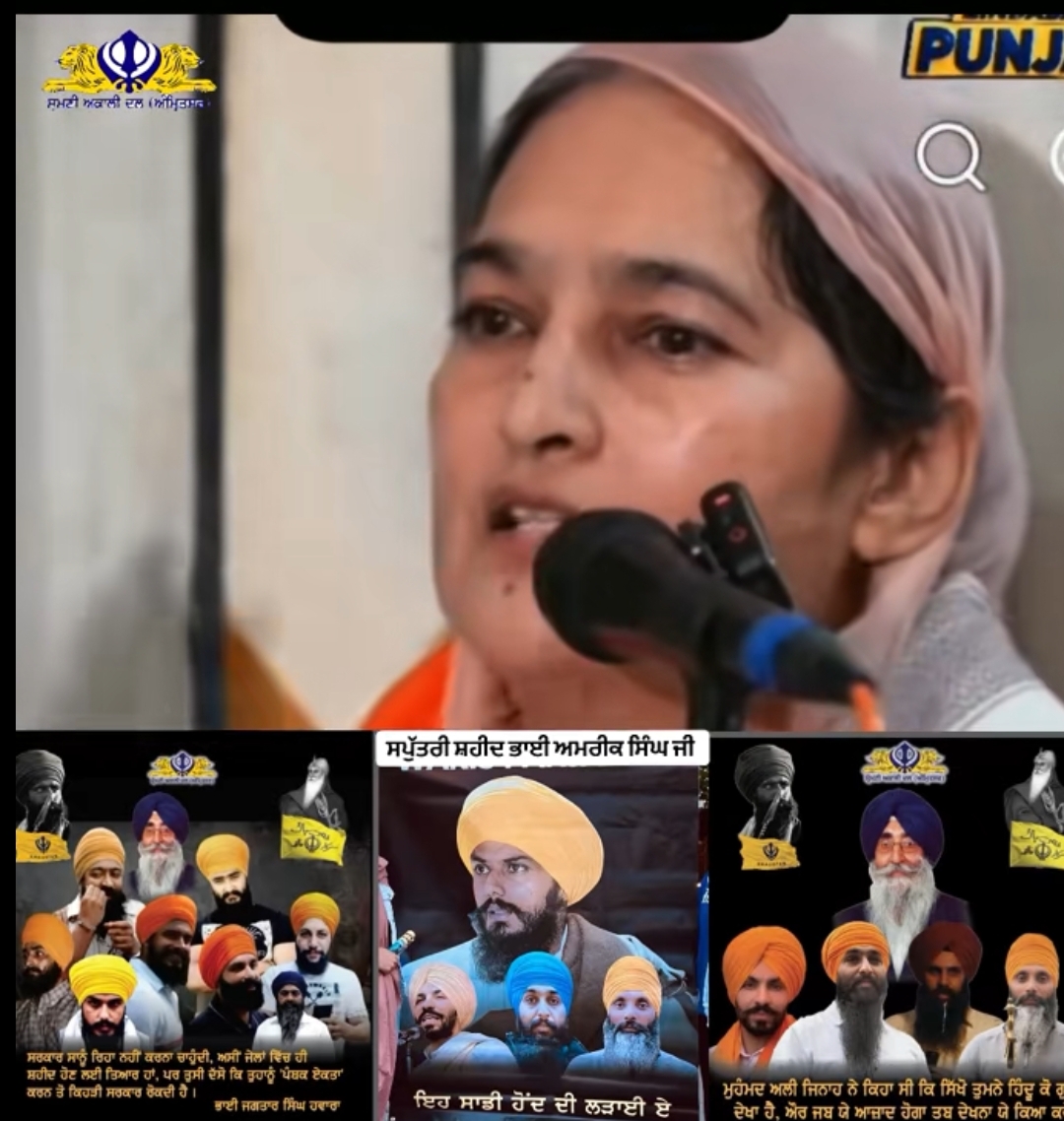 @🦅🦅ਸਾਬPB08 ਦੋਆਬੇ ਵਾਲੇ🦅🦅