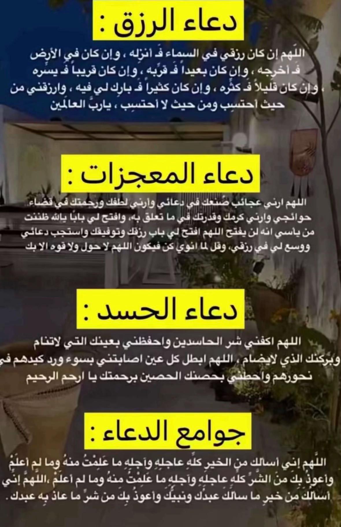 @تجاربي في الحياة