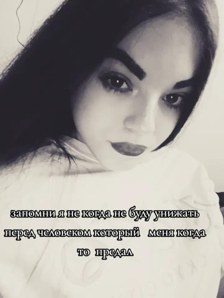 @СладкийПэрсик🍑