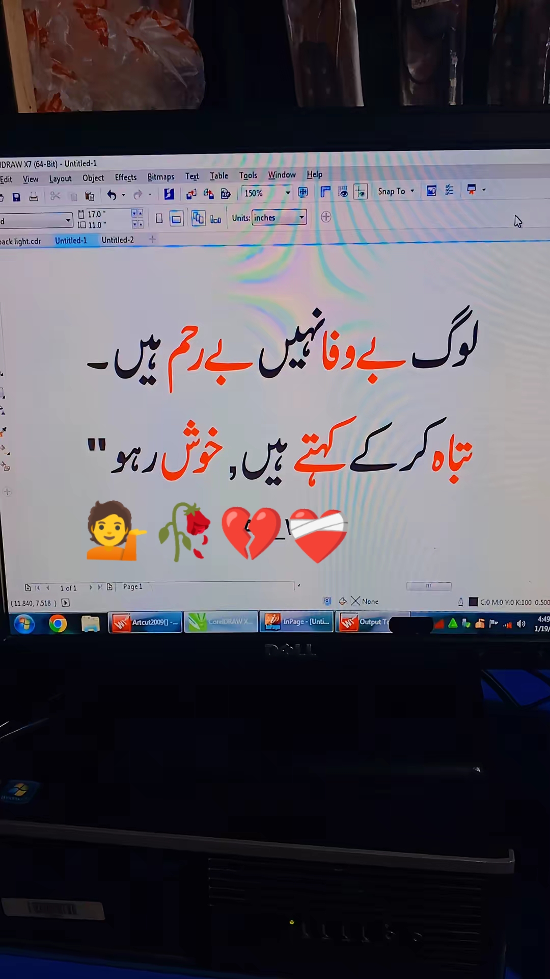 @Sania Malik