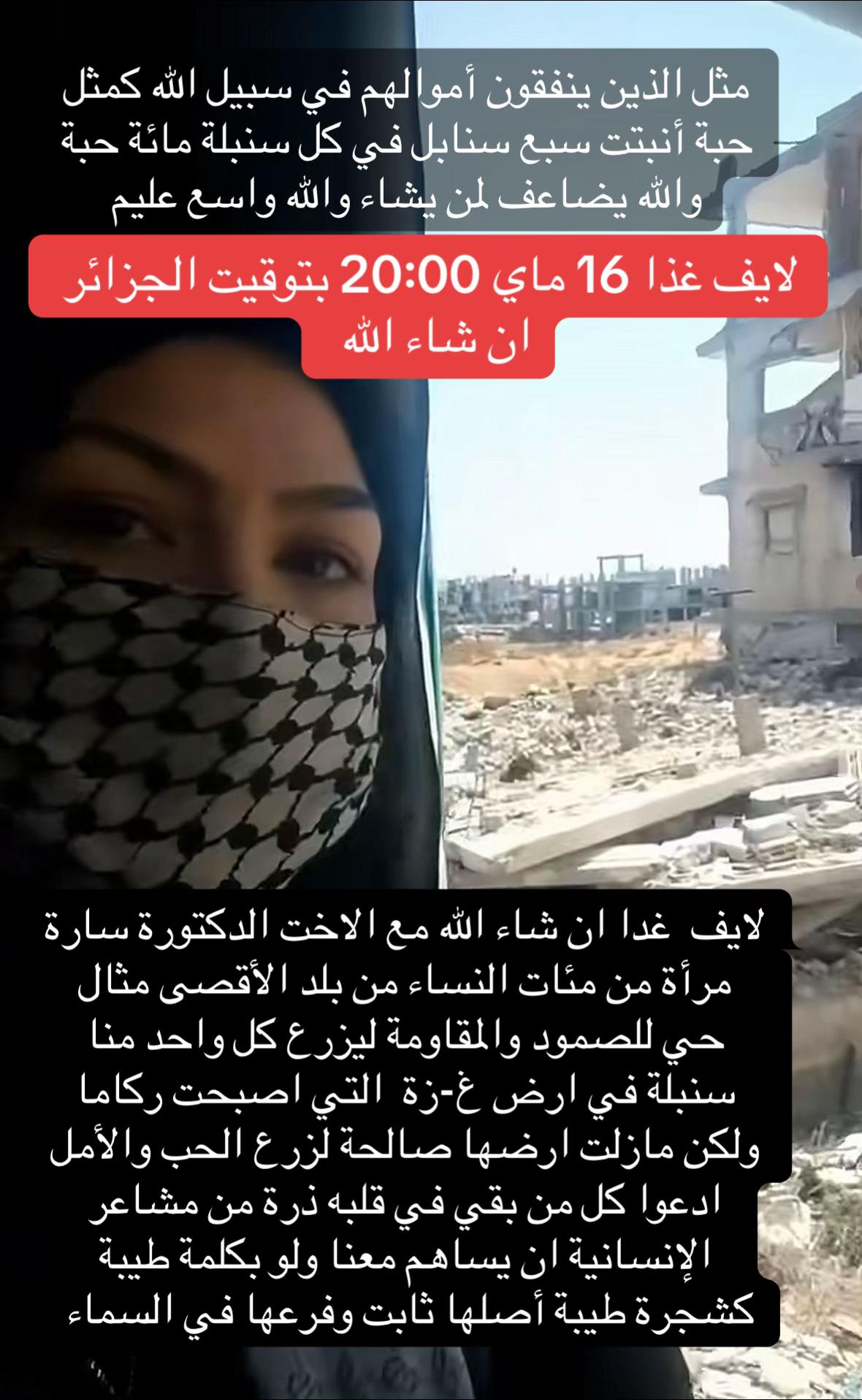 @محارب الظلام