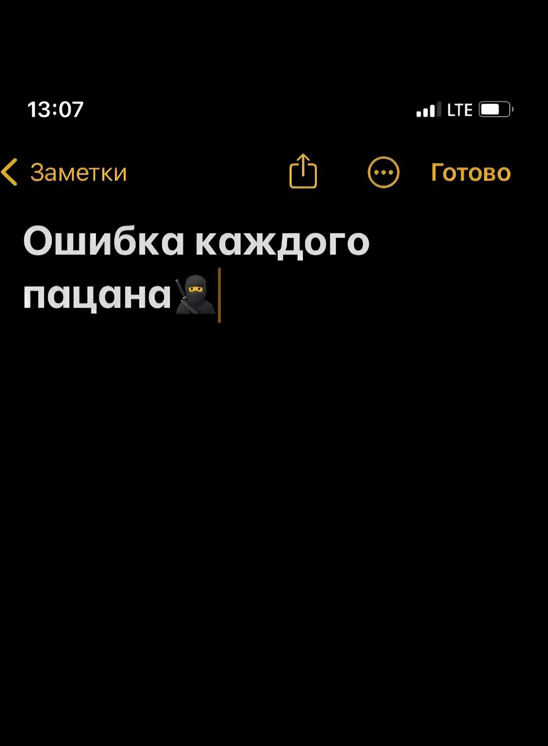 @Khuzhin🥷🏻😶&zwj;🌫️
