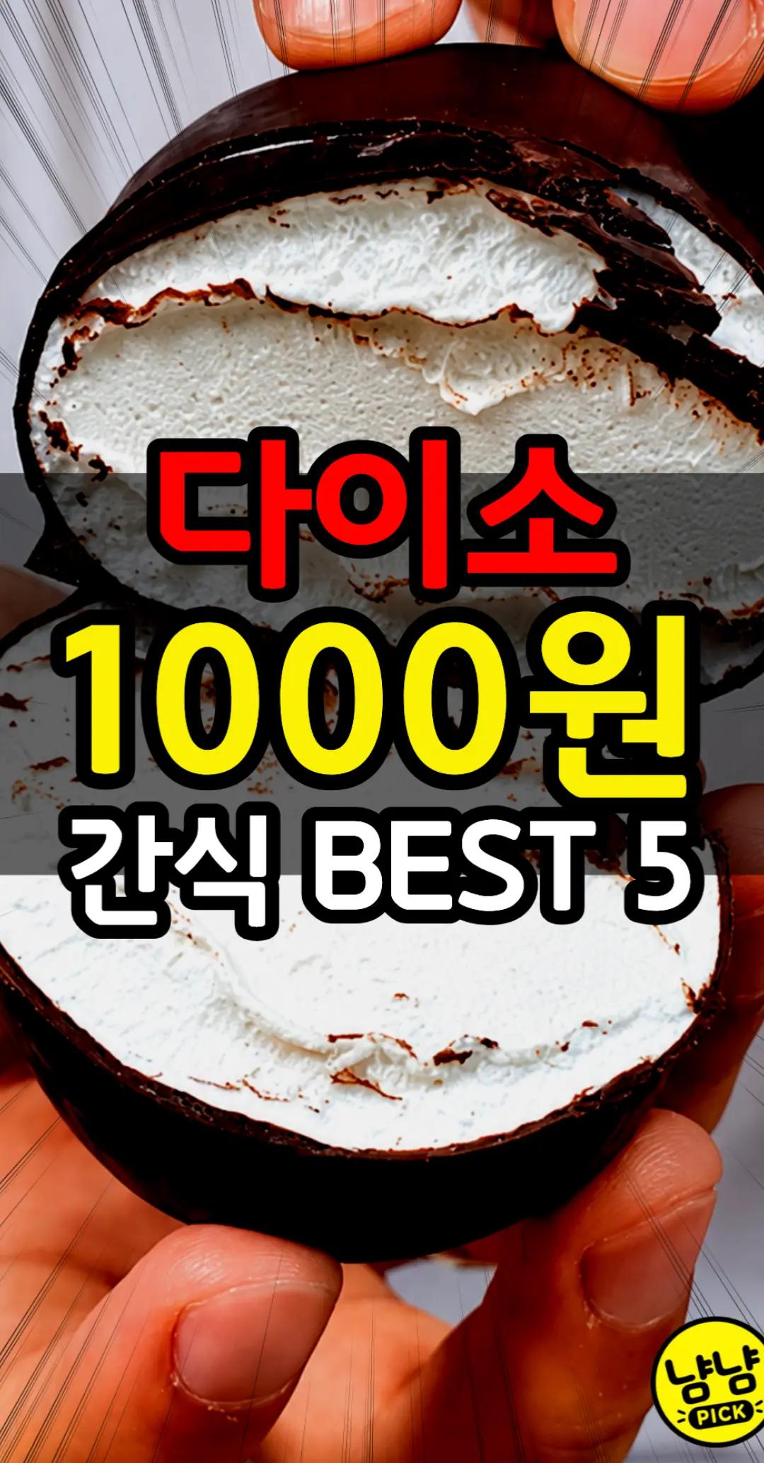 @냠냠