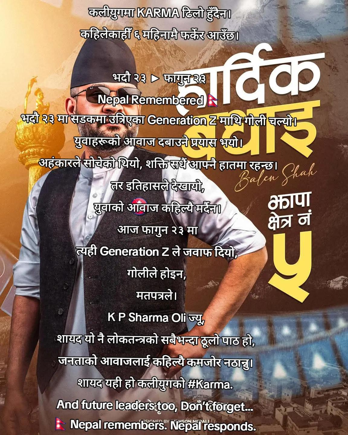 @𝐍𝐚𝐫𝐫𝐞𝐧🕉️🦂🌐
