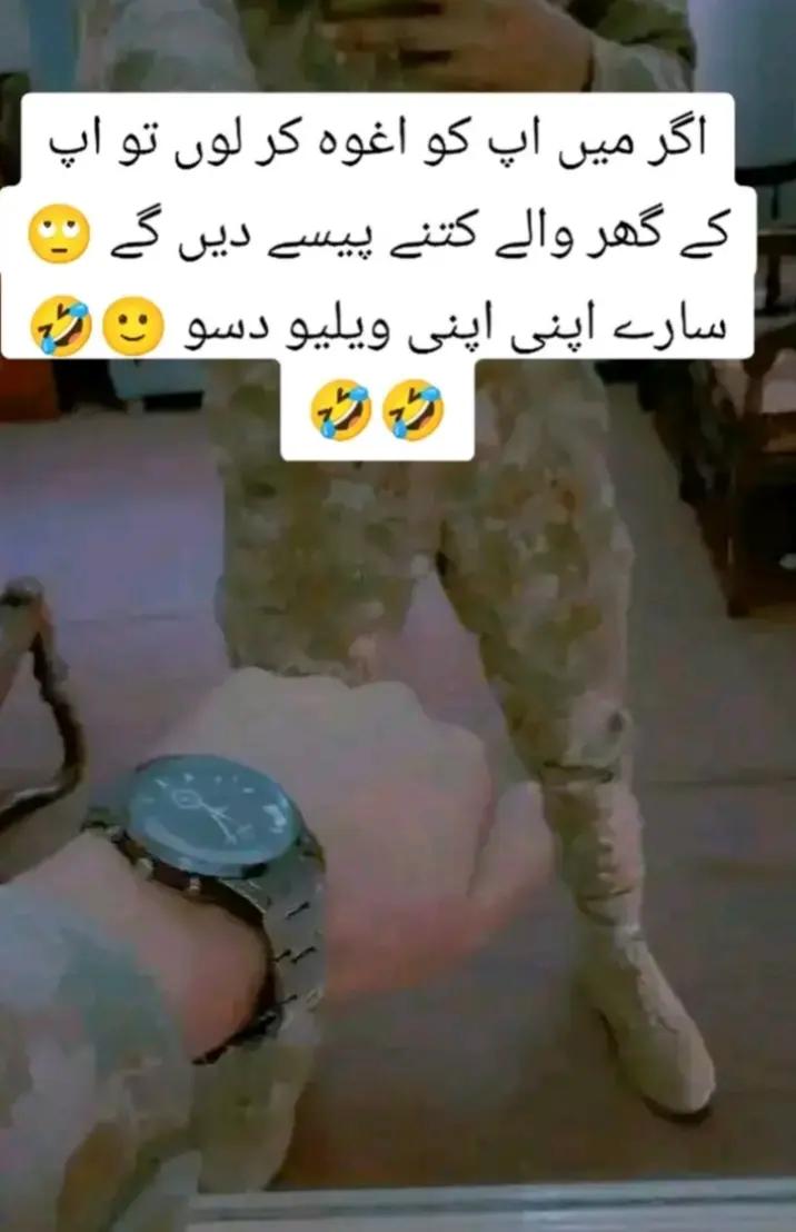 @Pak Army