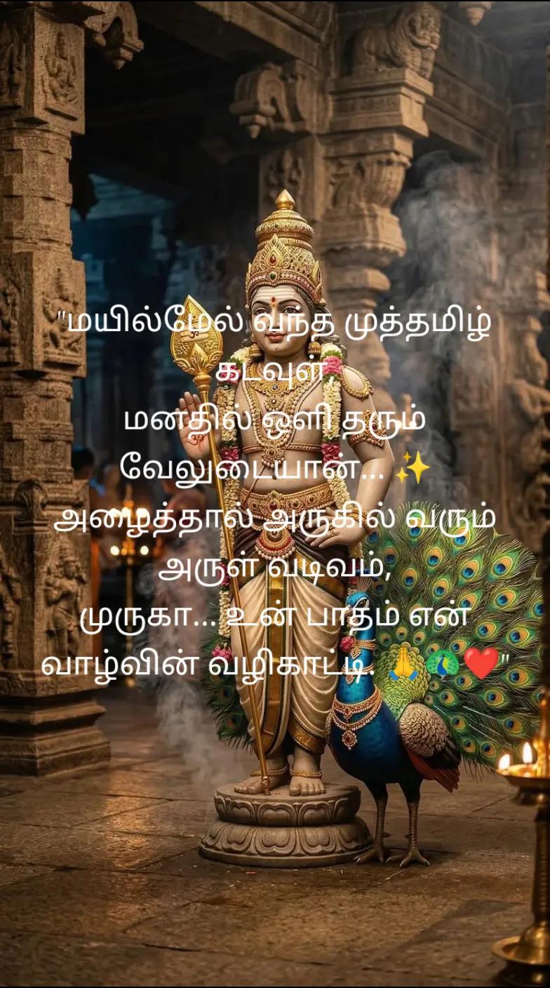 @THATCHAIYINI