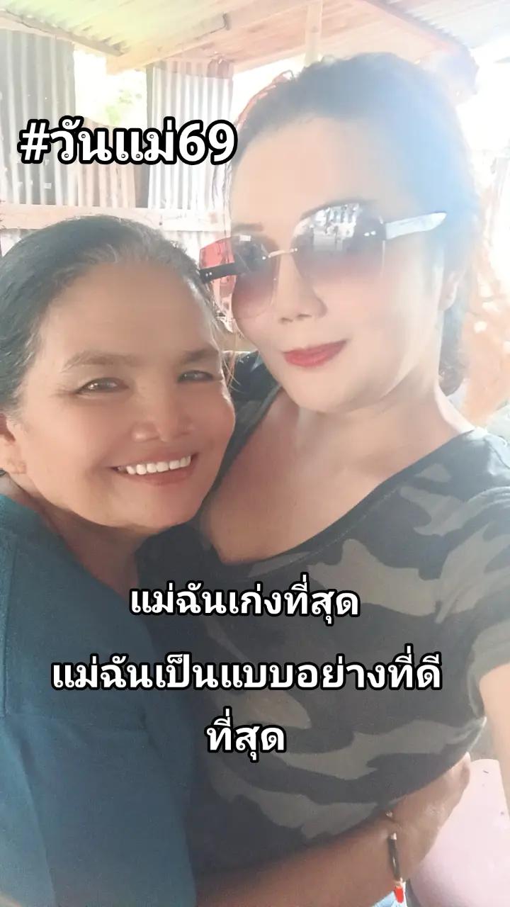 @เจ๊กุ้ง วินเทจ2 ขอแกะเกา