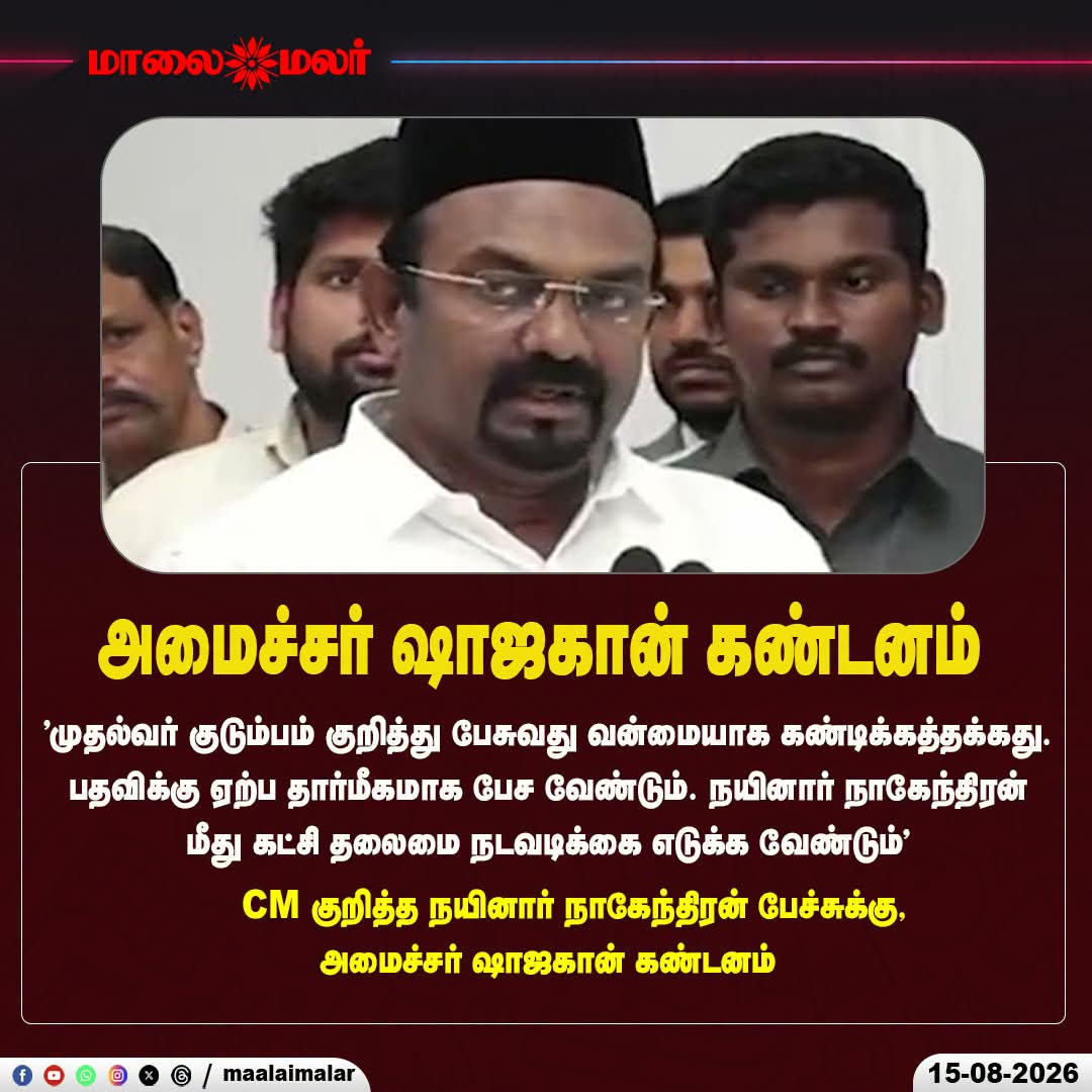 @Suthan vedan