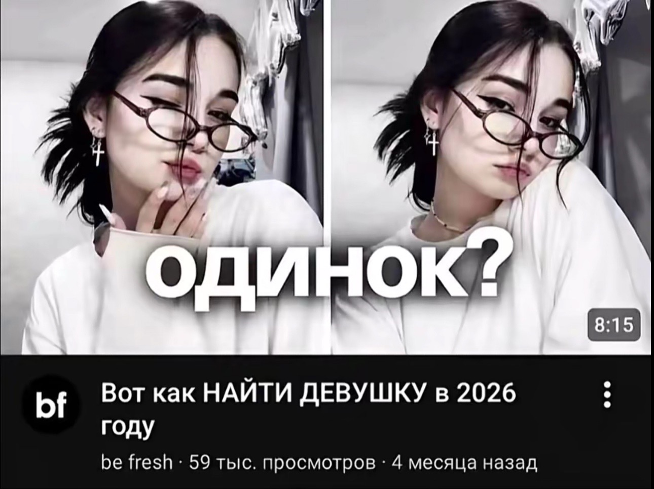 @влонекскс.