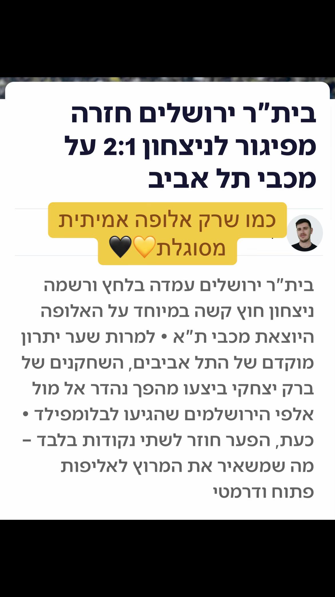 @ilana cohen