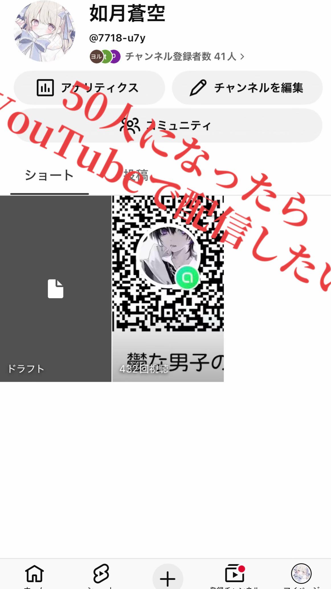 @し、にたい