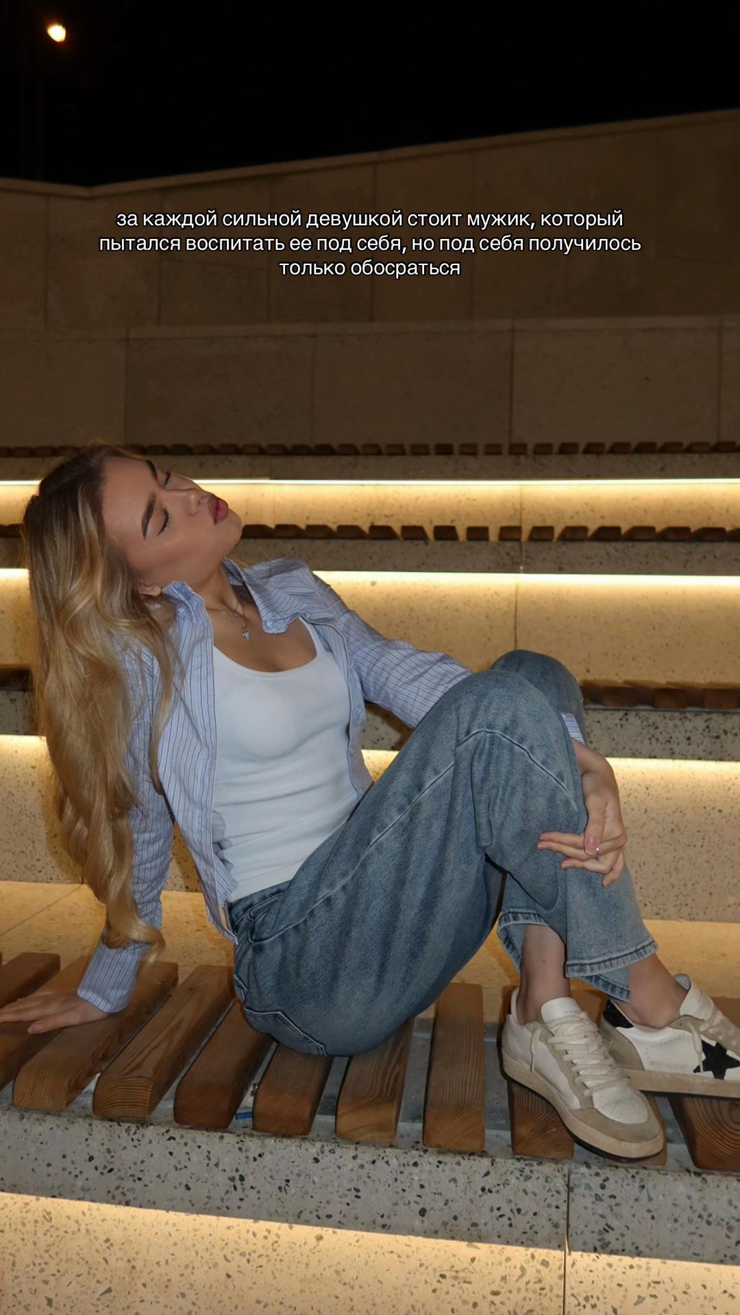 @Yana🦋