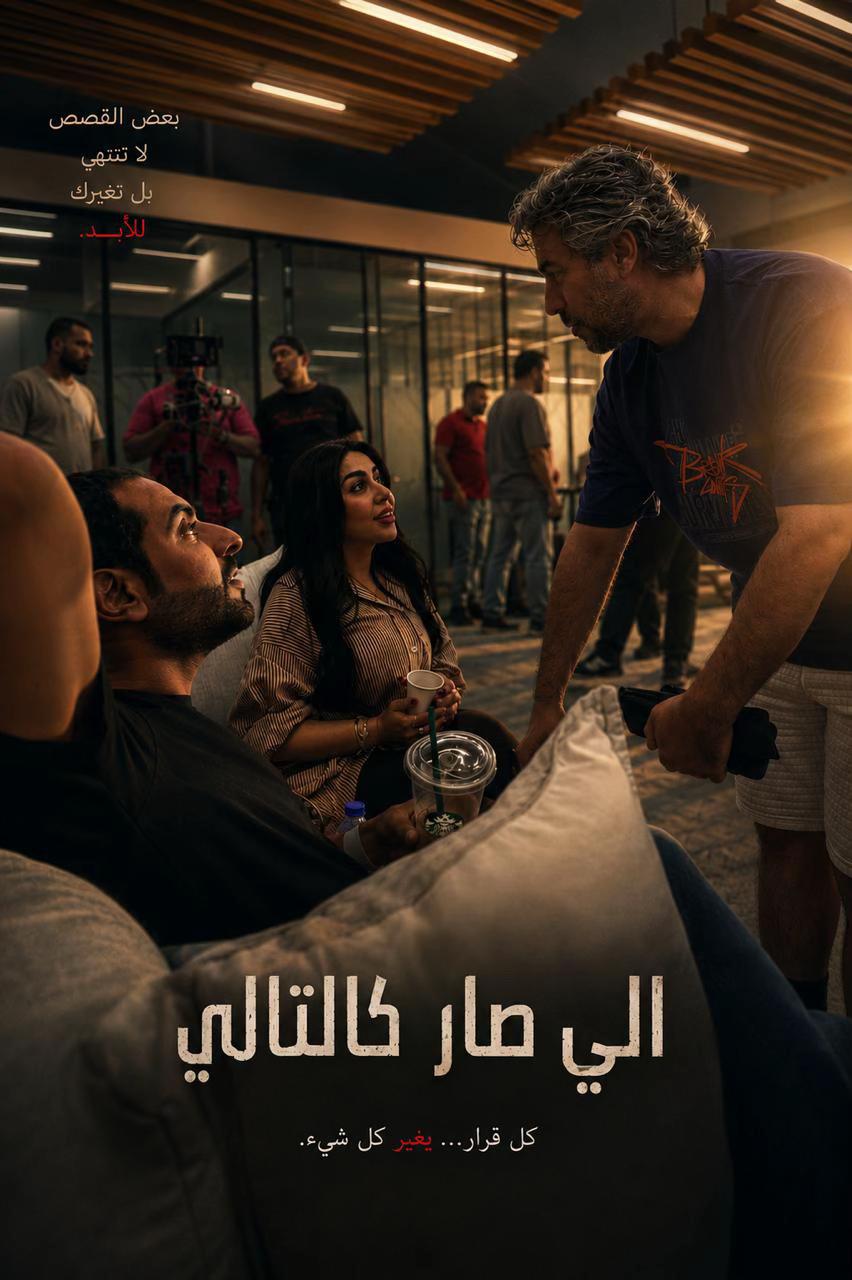 @غادة الزدجالي 🎬