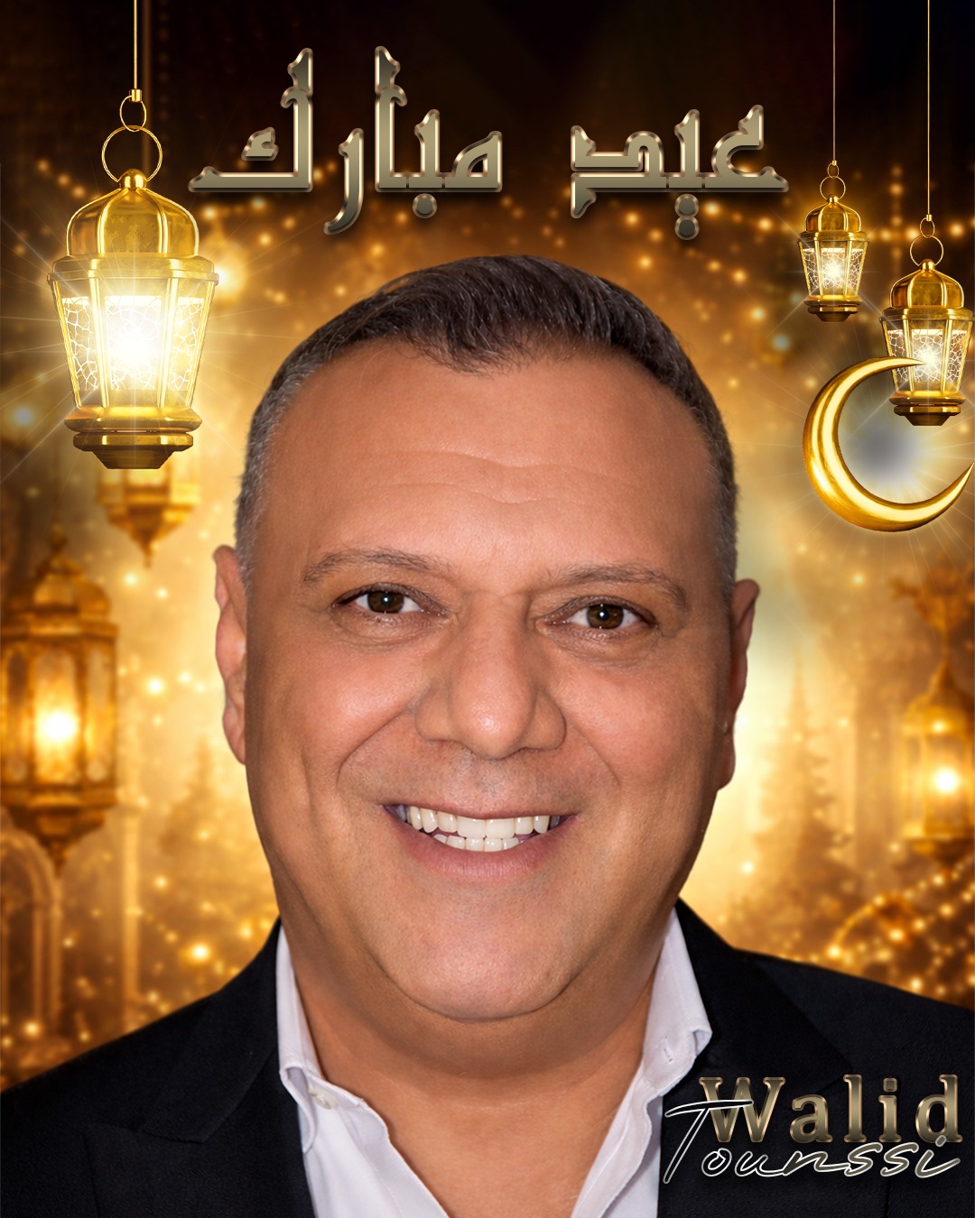@Walid tounssi