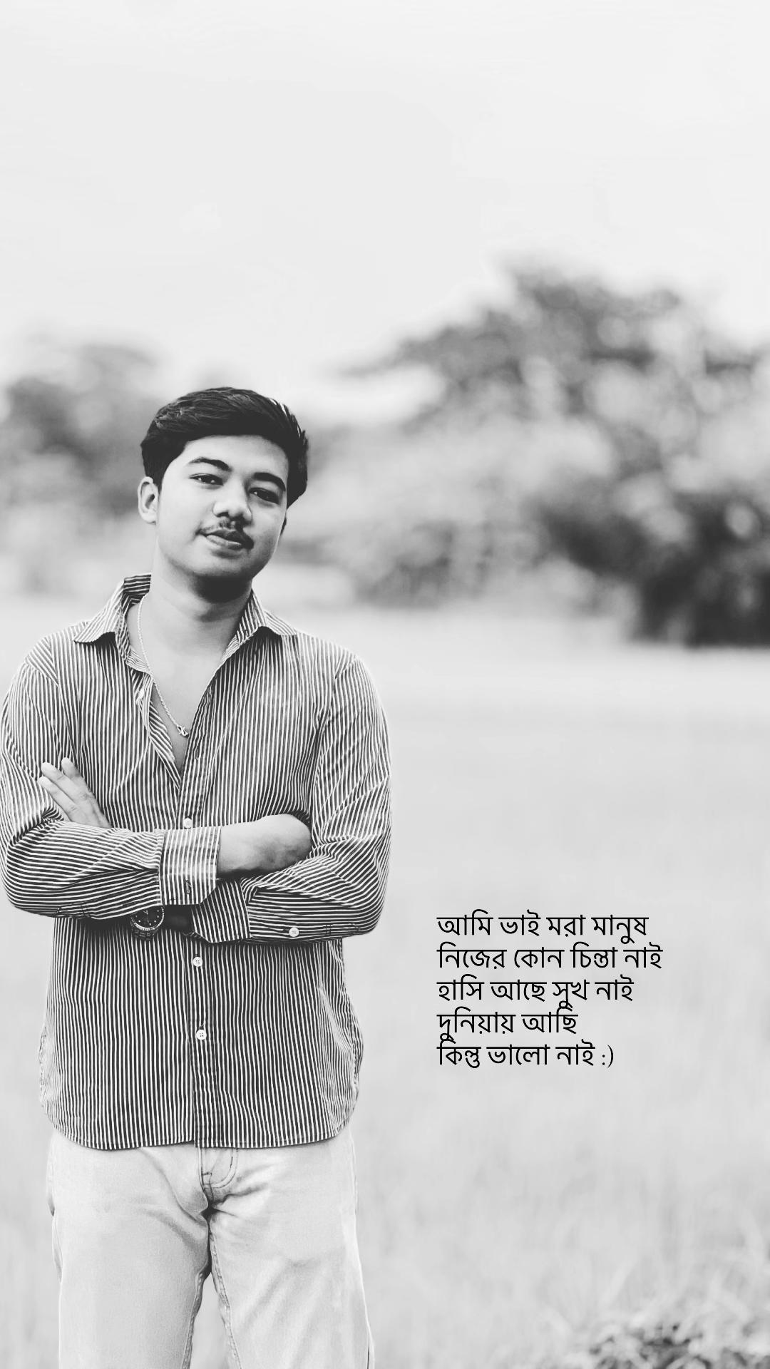 @বাক্য রচনা/ 📆