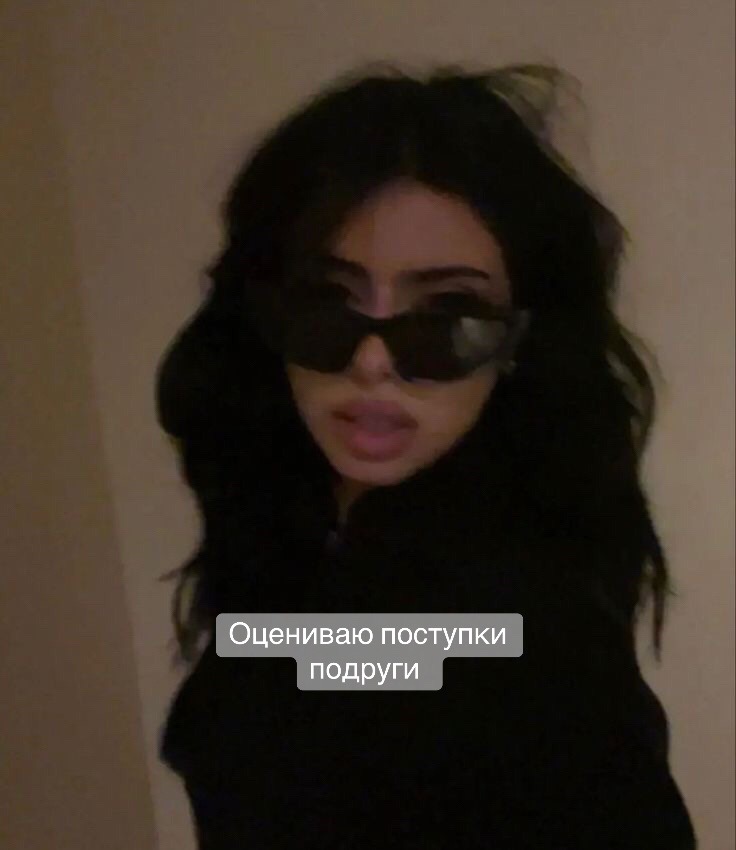 @нелепа