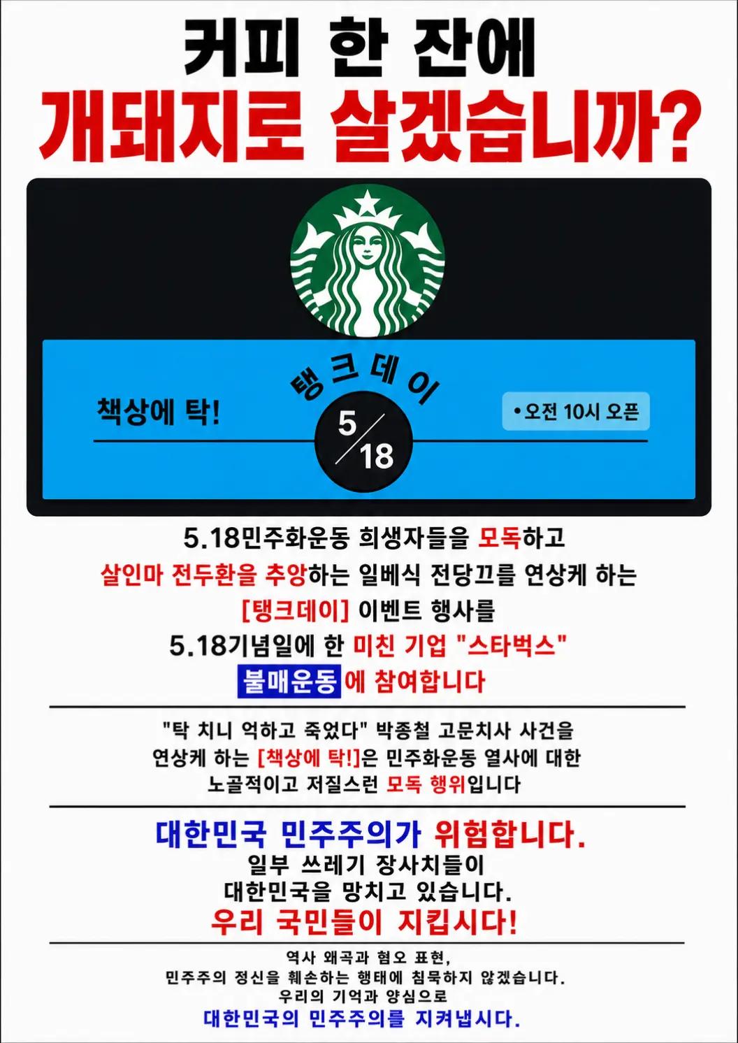 @hana쯤