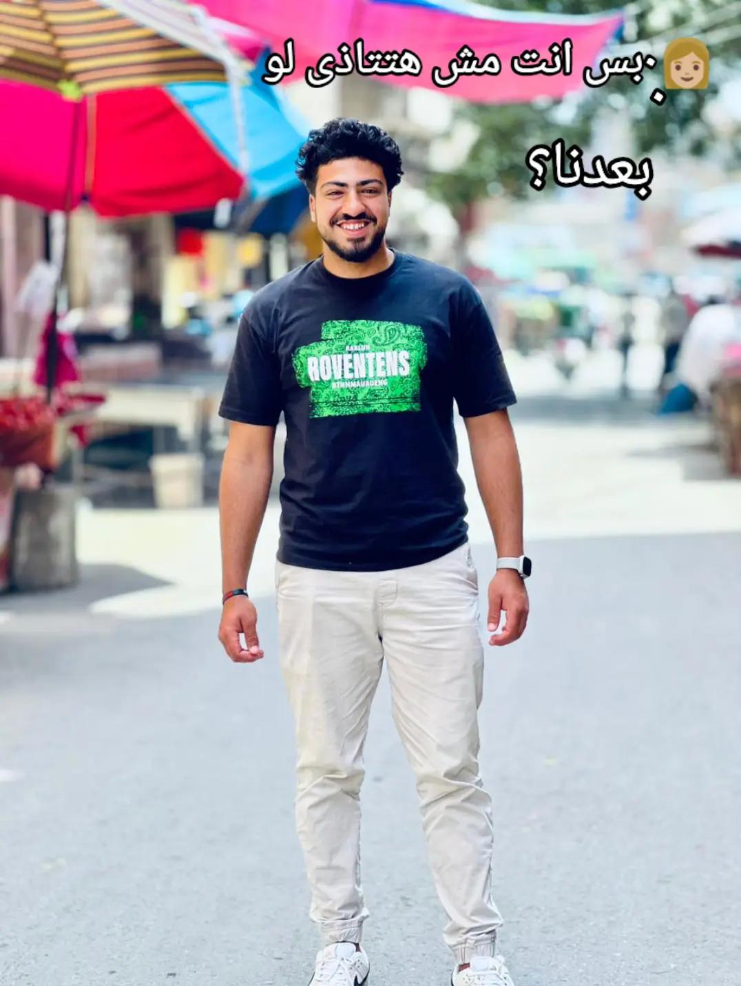 @ادهم طه 💞🥷🏻