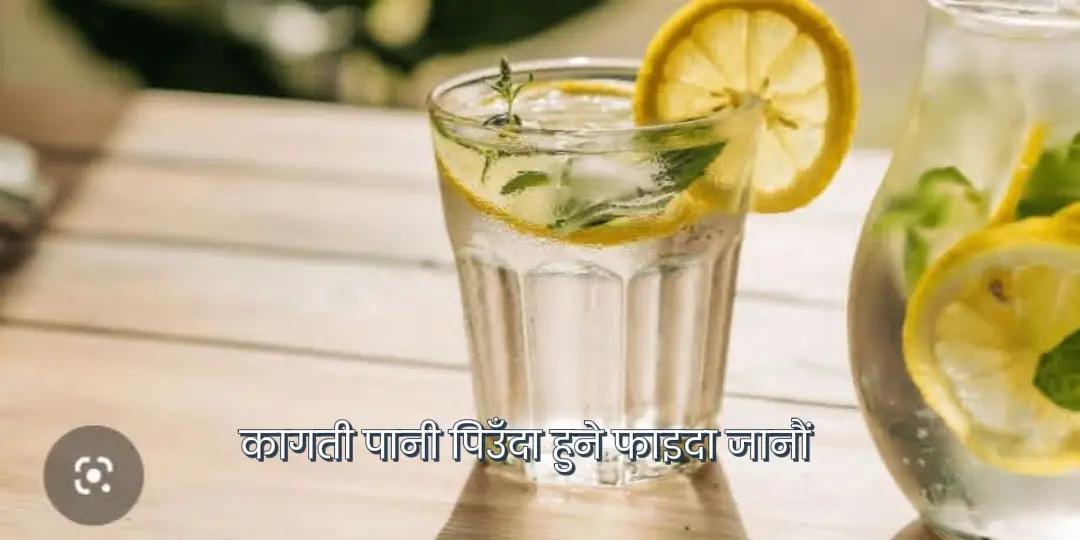 @डा.राम बहादुर बोहरा