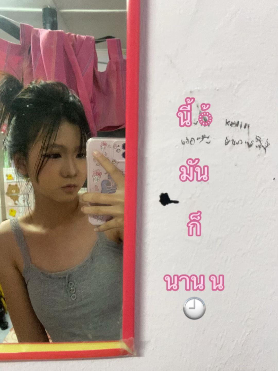 @ควายขี่หลังคน