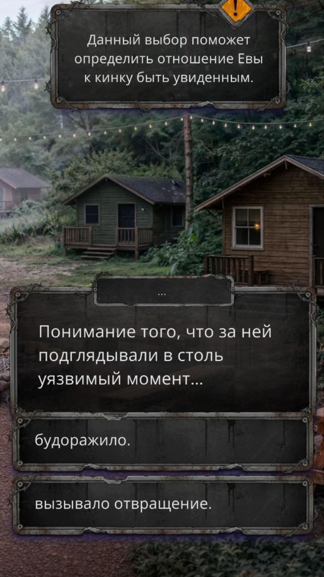@Сторонний Наблюдатель | SOS