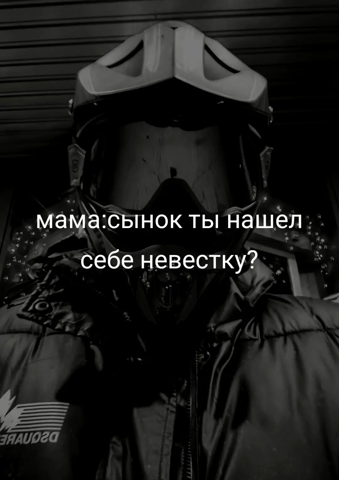 @Larek